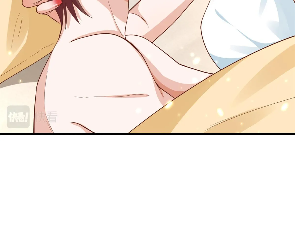 52 末日首富——谁不行？？ 第106页