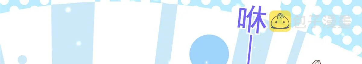 52 末日首富——谁不行？？ 第115页