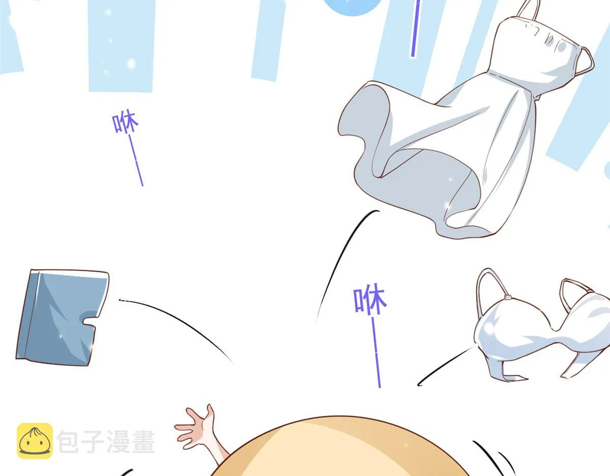 52 末日首富——谁不行？？ 第116页