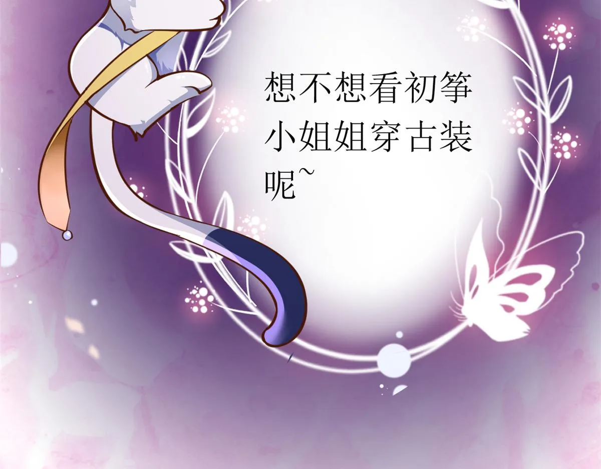 52 末日首富——谁不行？？ 第120页