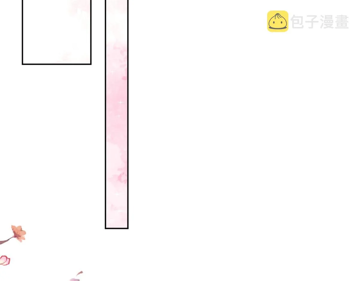 53王爷万福——送上门的狗头 第8页