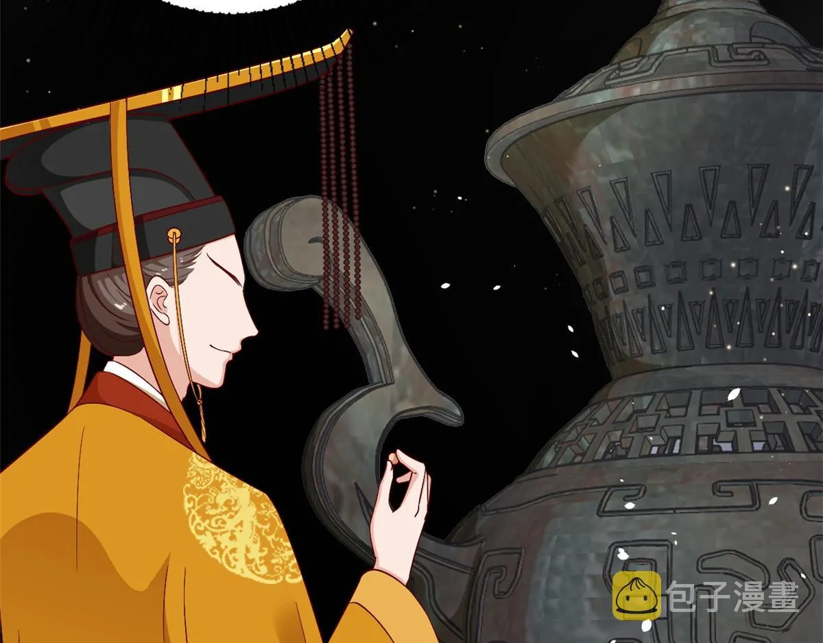 53王爷万福——送上门的狗头 第49页