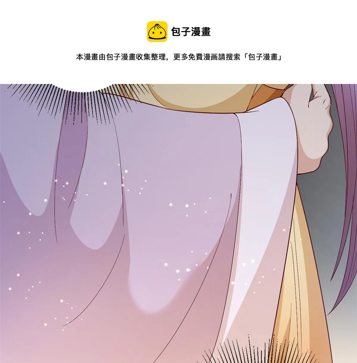 53王爷万福——送上门的狗头 第71页