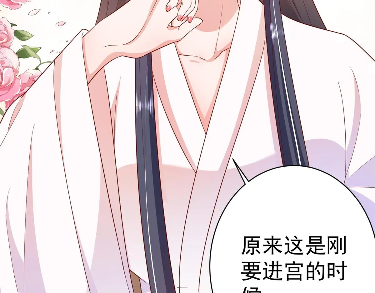 53王爷万福——送上门的狗头 第100页