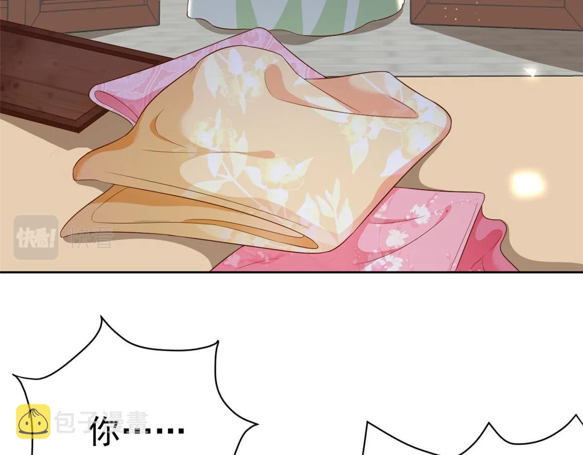 53王爷万福——送上门的狗头 第130页