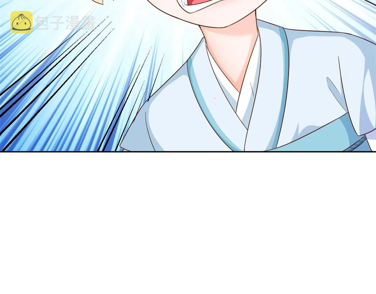 53王爷万福——送上门的狗头 第133页