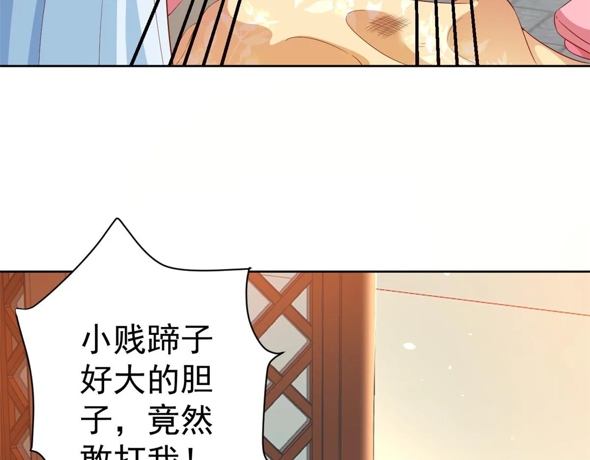 53王爷万福——送上门的狗头 第141页