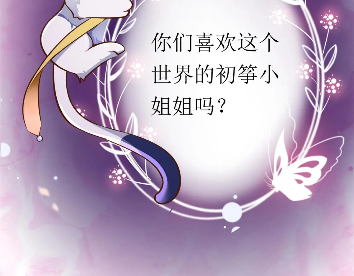 53王爷万福——送上门的狗头 第153页