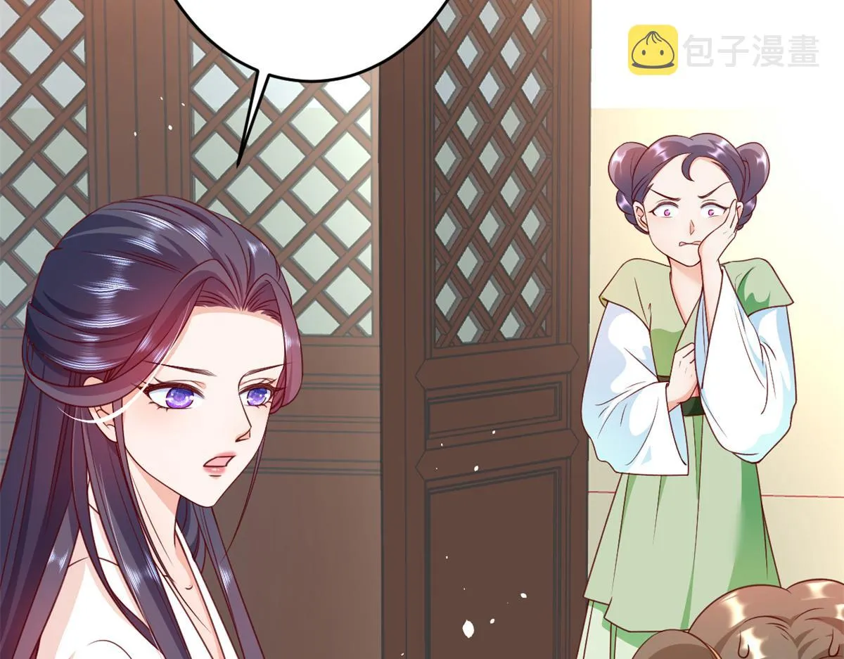 54 王爷万福——买不起衣服？ 第19页