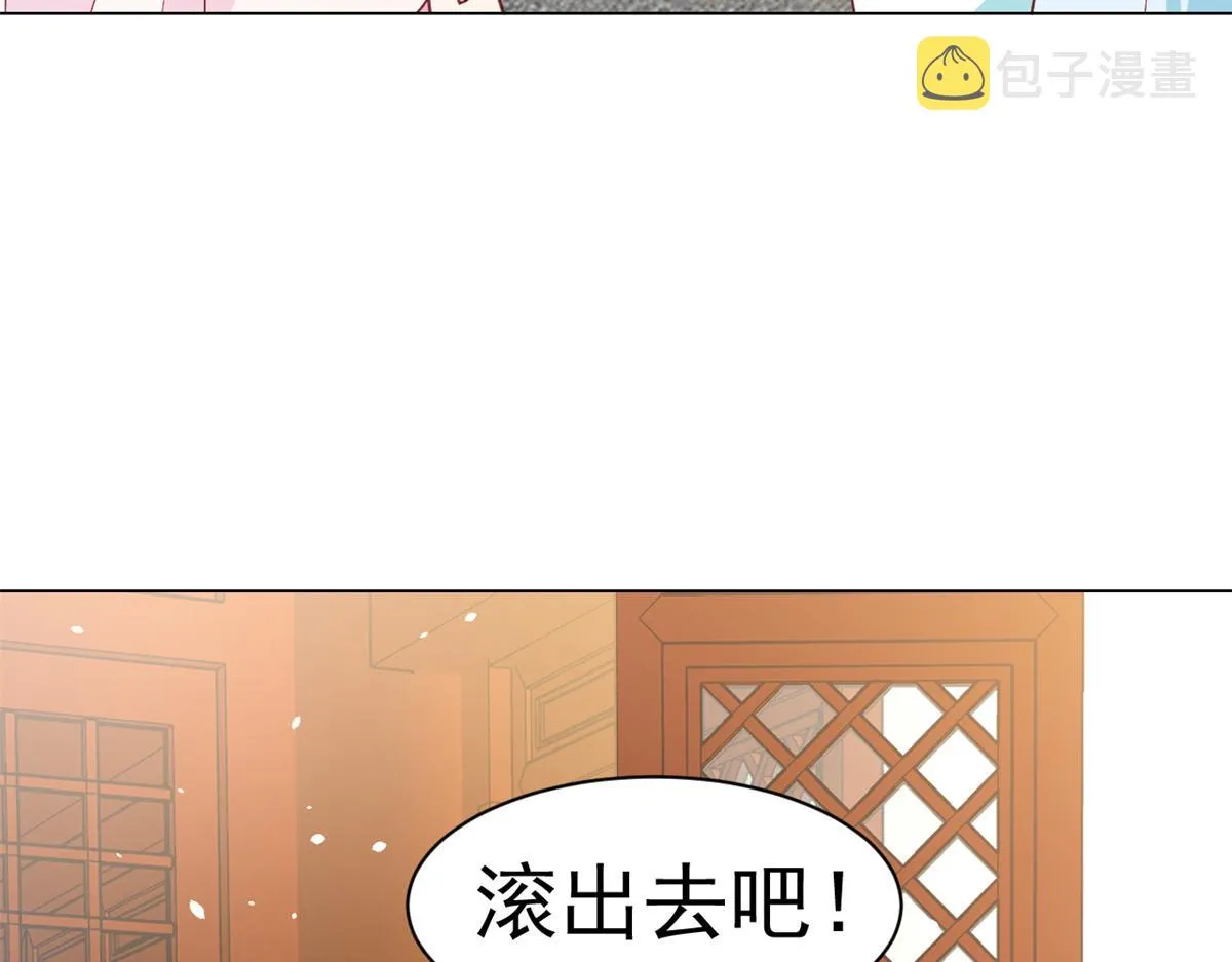 54 王爷万福——买不起衣服？ 第22页
