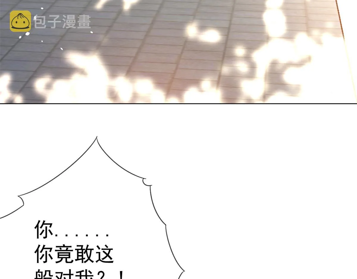 54 王爷万福——买不起衣服？ 第30页