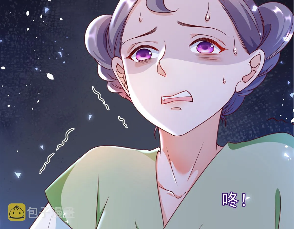 54 王爷万福——买不起衣服？ 第48页