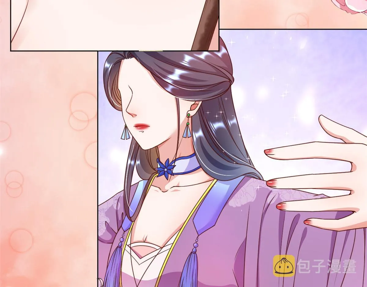 54 王爷万福——买不起衣服？ 第72页