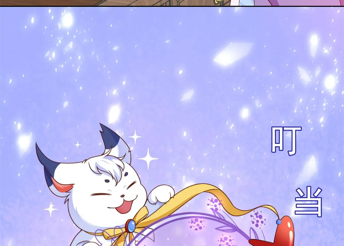 54 王爷万福——买不起衣服？ 第84页