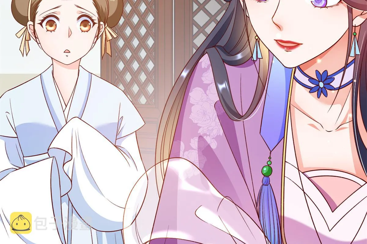 54 王爷万福——买不起衣服？ 第94页