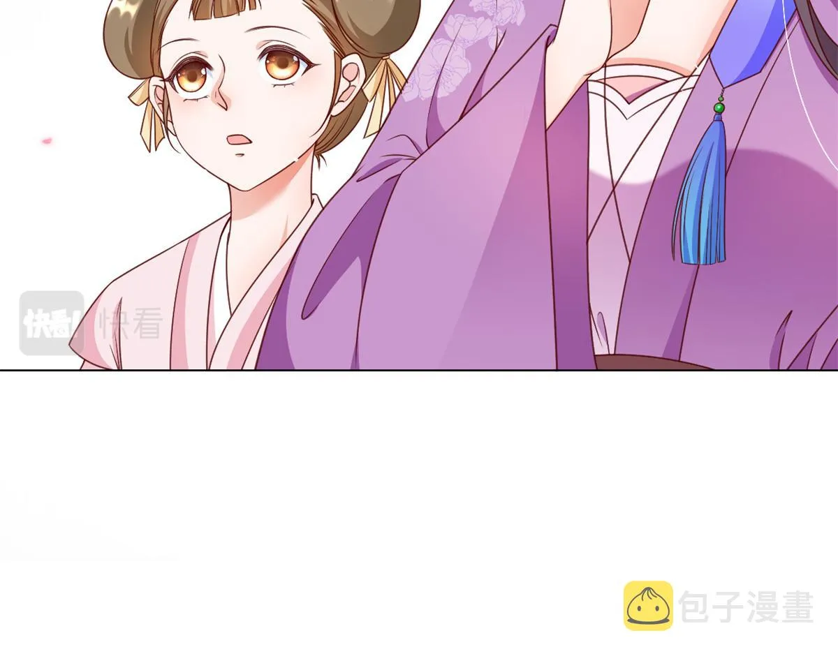 54 王爷万福——买不起衣服？ 第105页