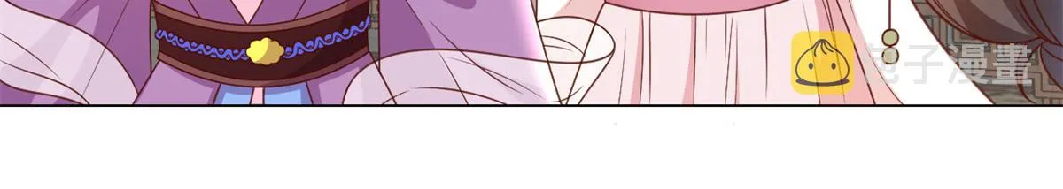 54 王爷万福——买不起衣服？ 第112页