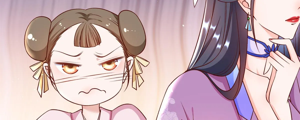 54 王爷万福——买不起衣服？ 第117页
