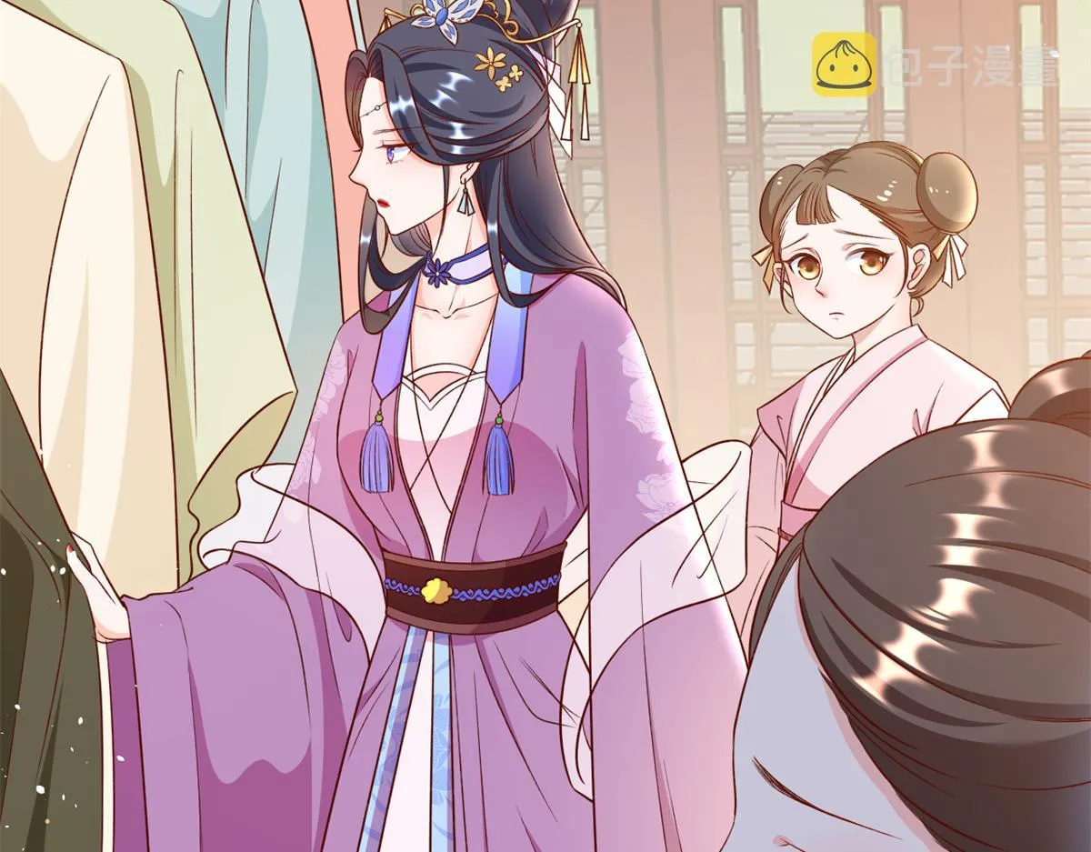 54 王爷万福——买不起衣服？ 第120页