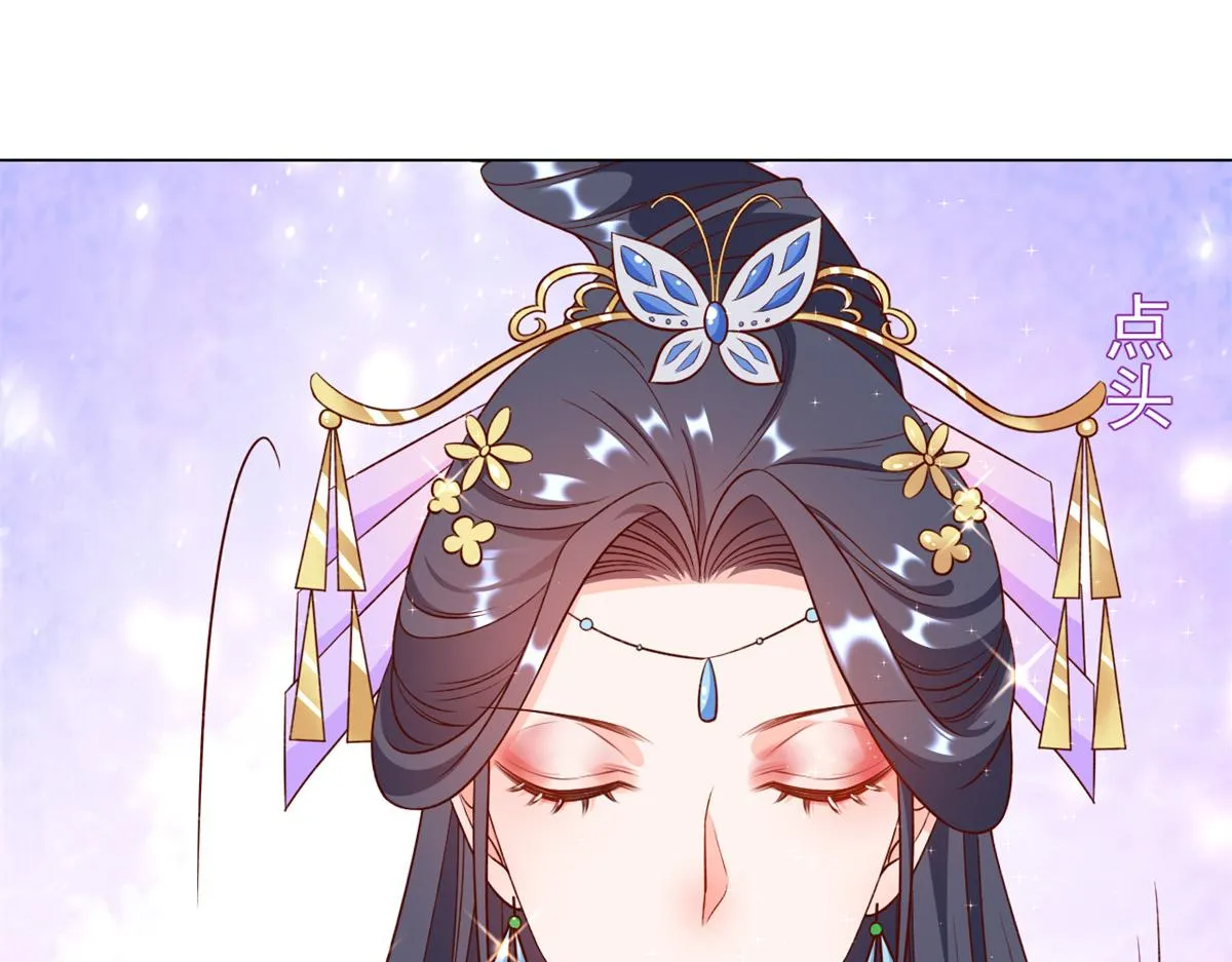 54 王爷万福——买不起衣服？ 第125页