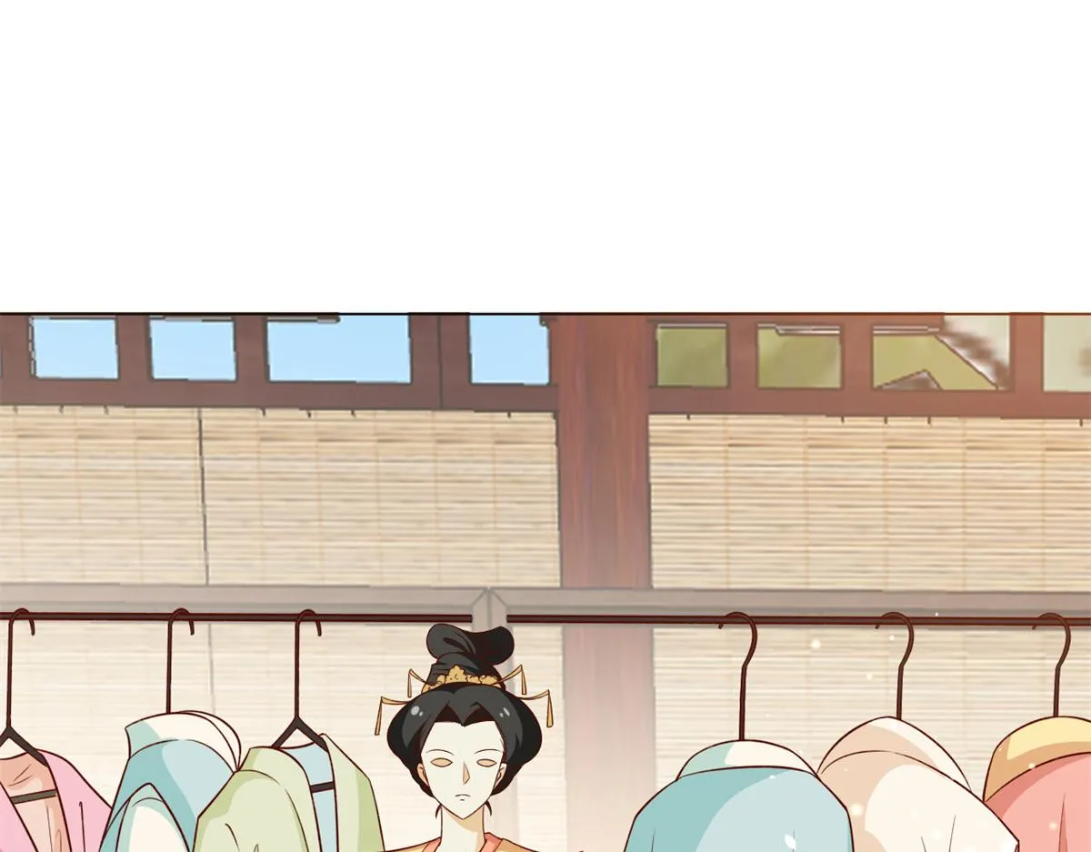 54 王爷万福——买不起衣服？ 第128页