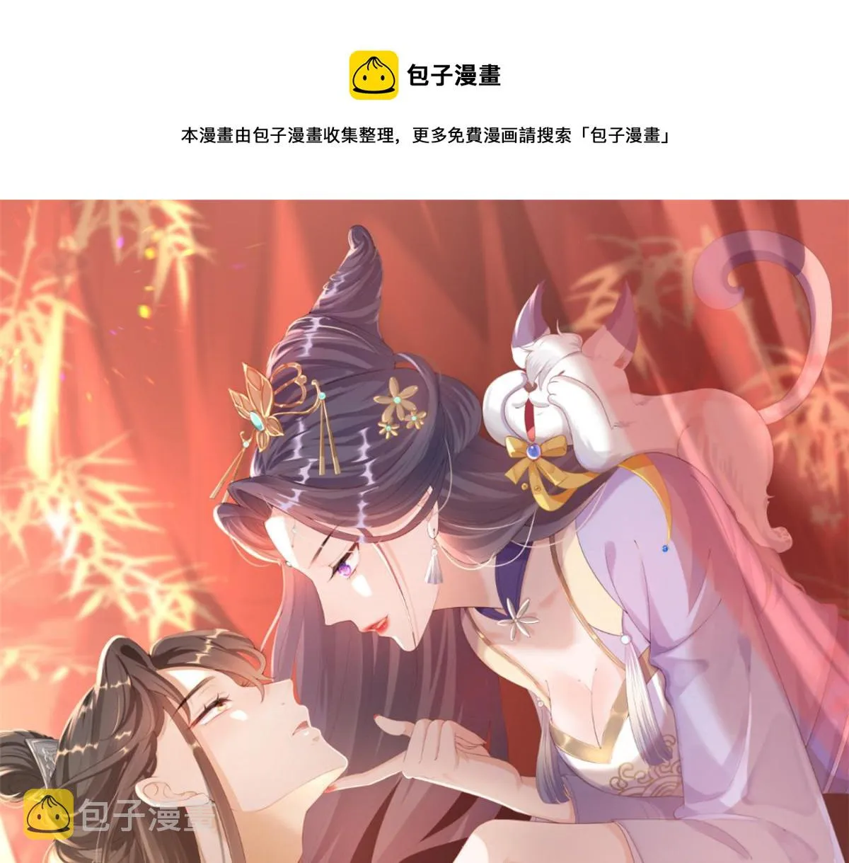 55 王爷首富——好人卡出现 第1页