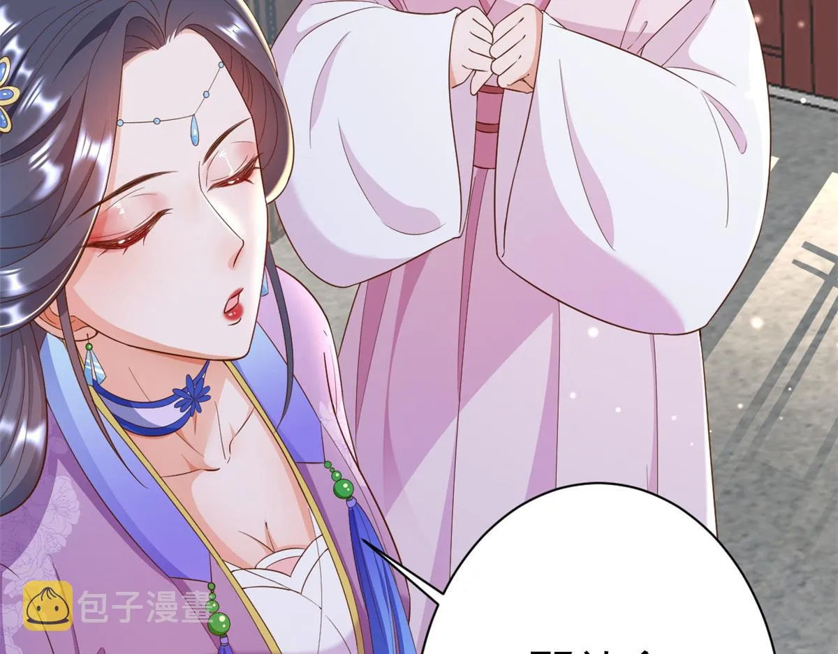 55 王爷首富——好人卡出现 第10页