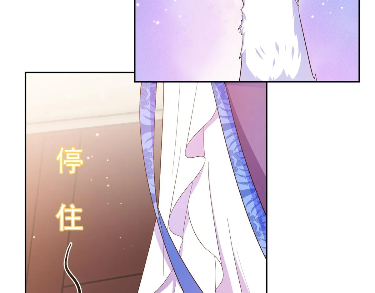 55 王爷首富——好人卡出现 第28页