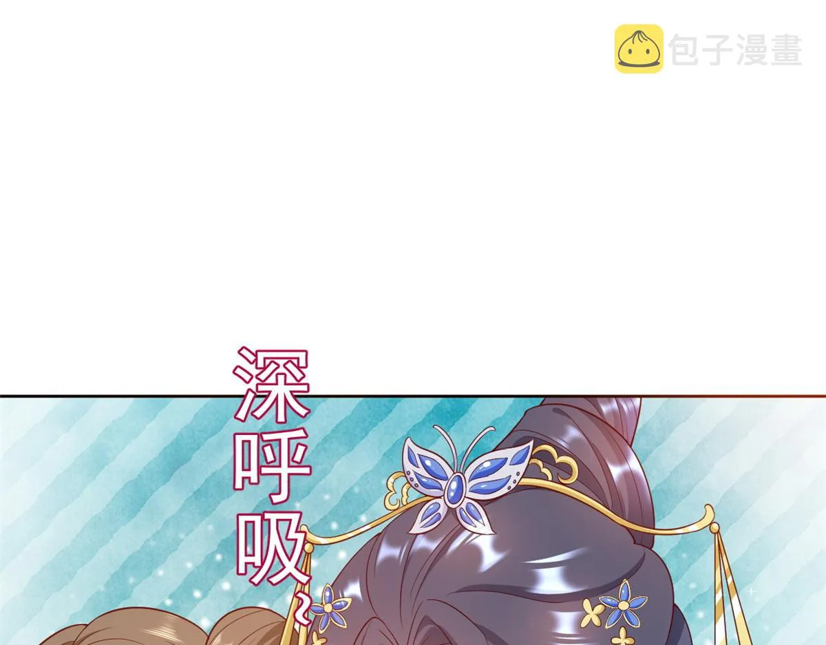 55 王爷首富——好人卡出现 第39页