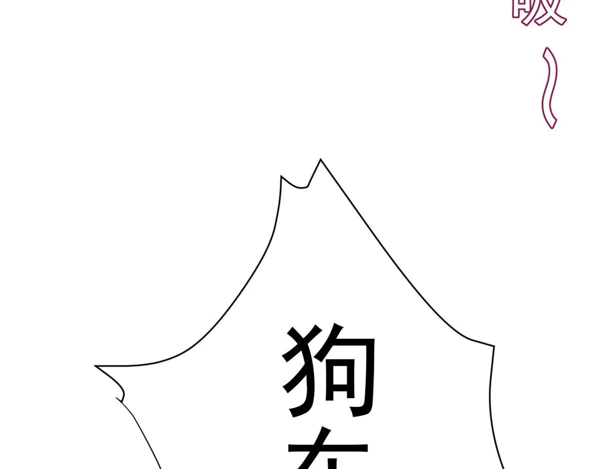 55 王爷首富——好人卡出现 第42页
