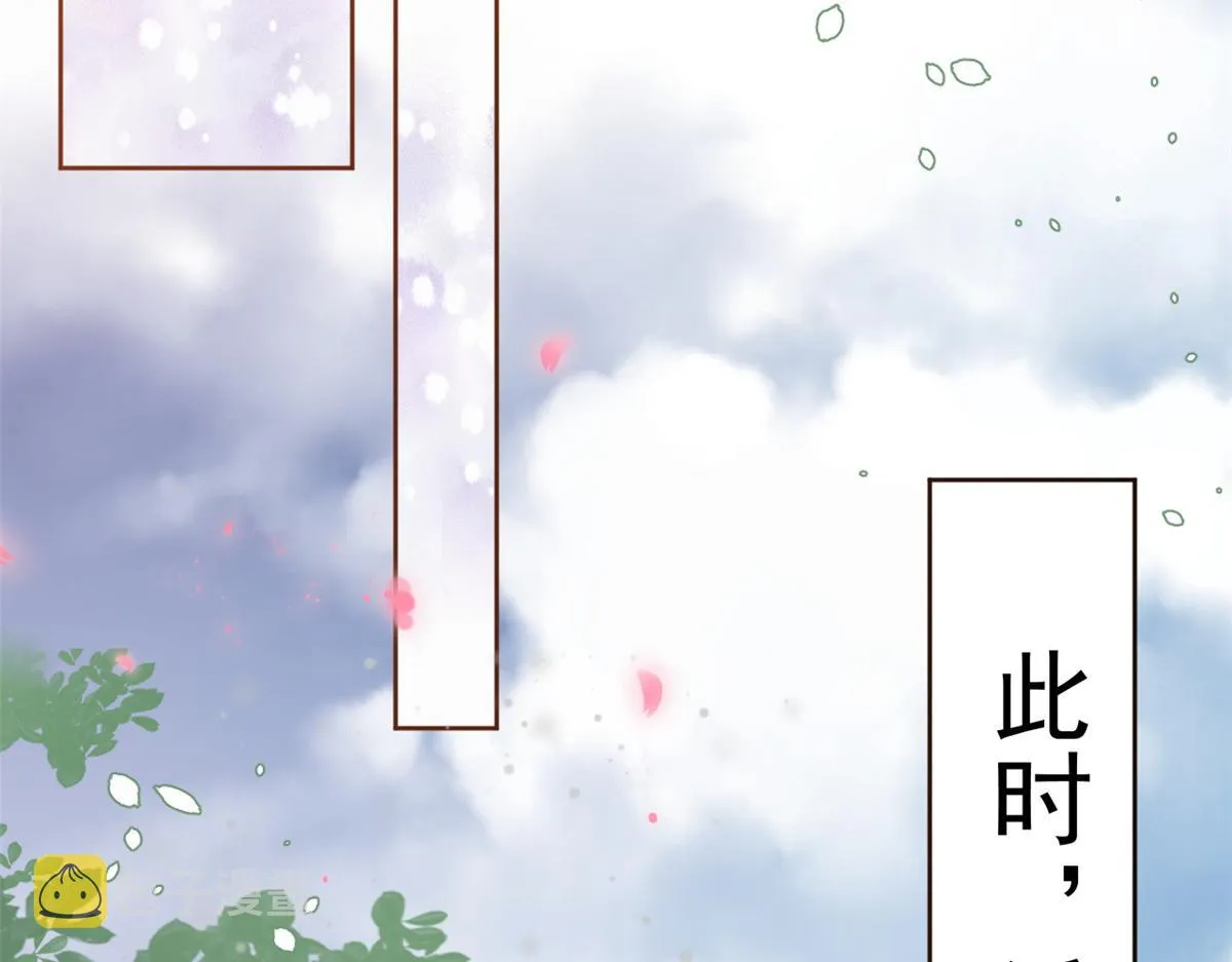 55 王爷首富——好人卡出现 第55页