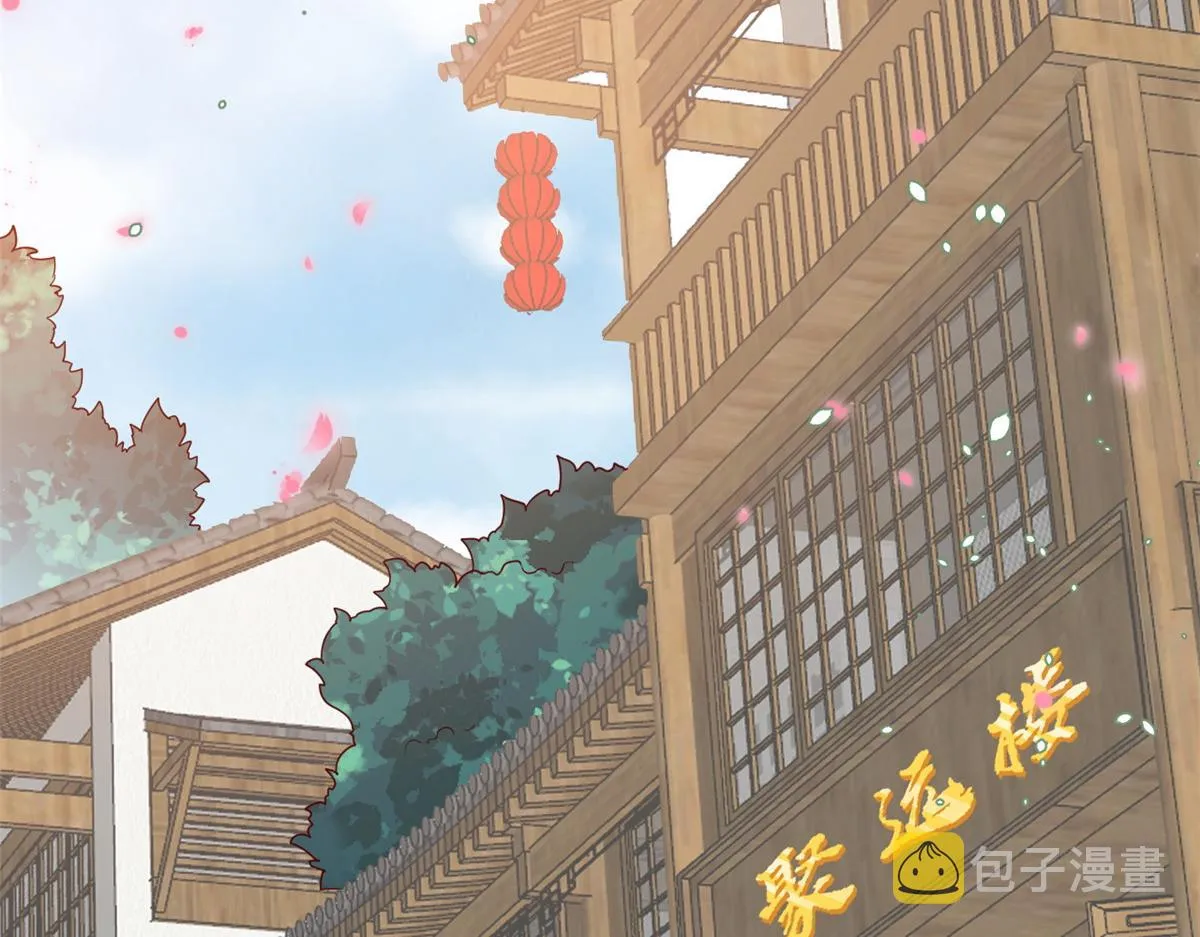 55 王爷首富——好人卡出现 第60页
