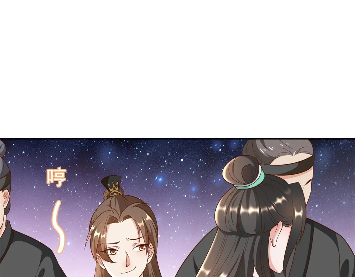 55 王爷首富——好人卡出现 第89页