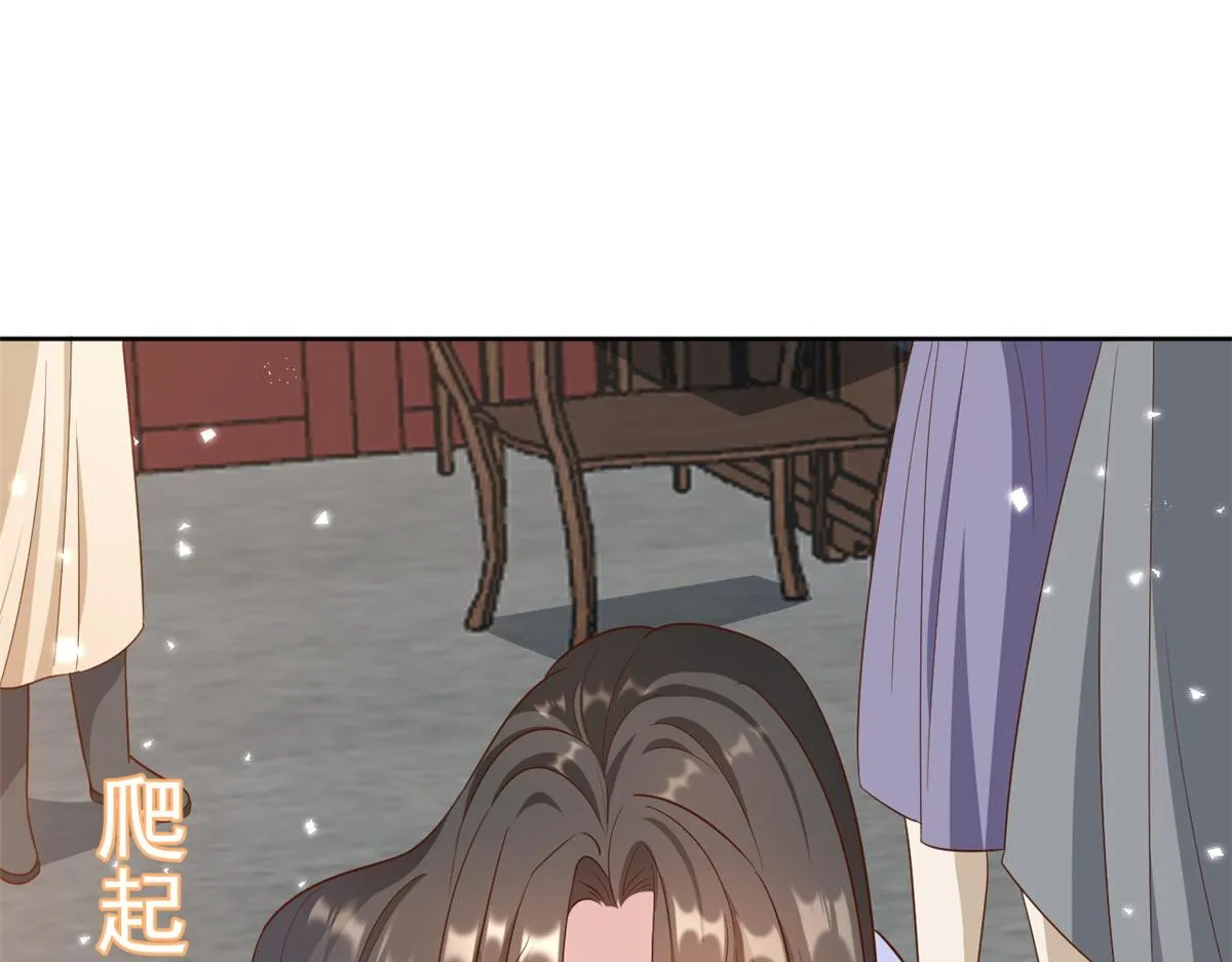 55 王爷首富——好人卡出现 第105页