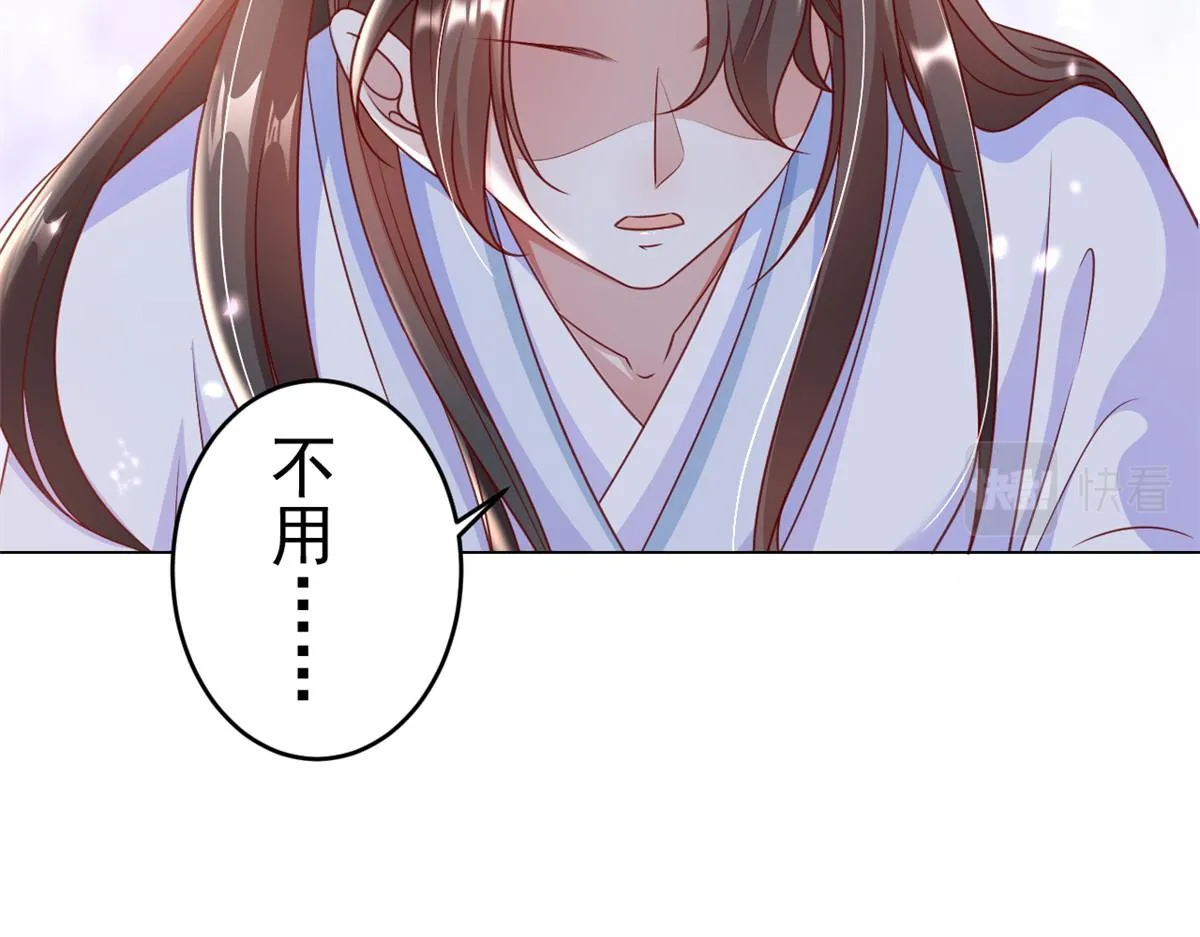 55 王爷首富——好人卡出现 第120页