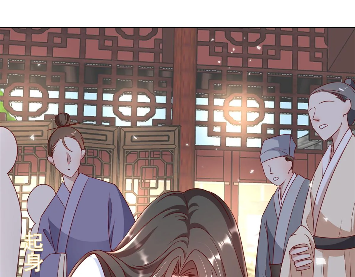 55 王爷首富——好人卡出现 第130页