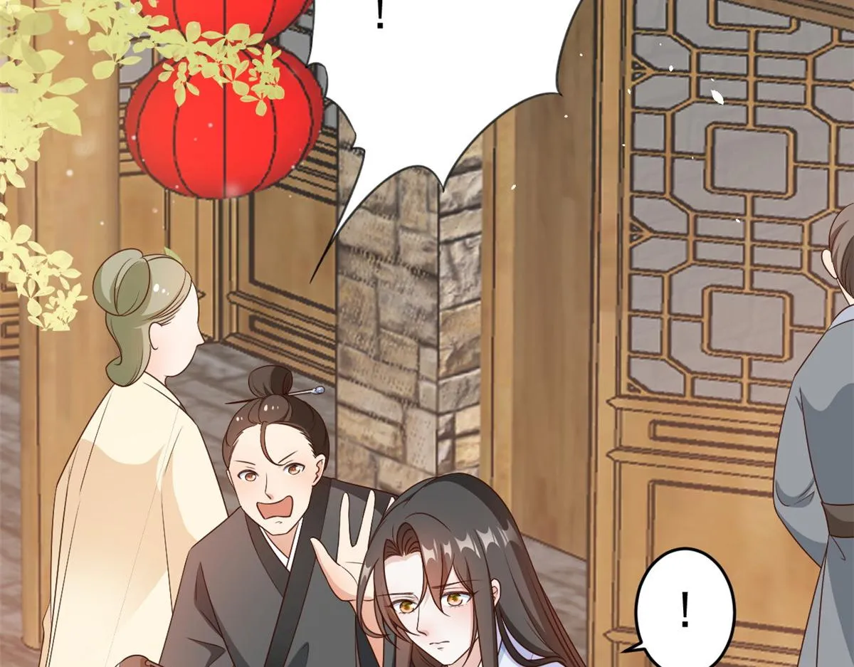 55 王爷首富——好人卡出现 第148页