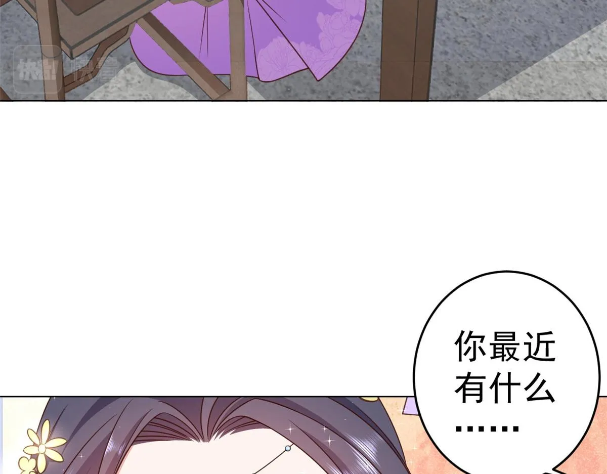 55 王爷首富——好人卡出现 第154页