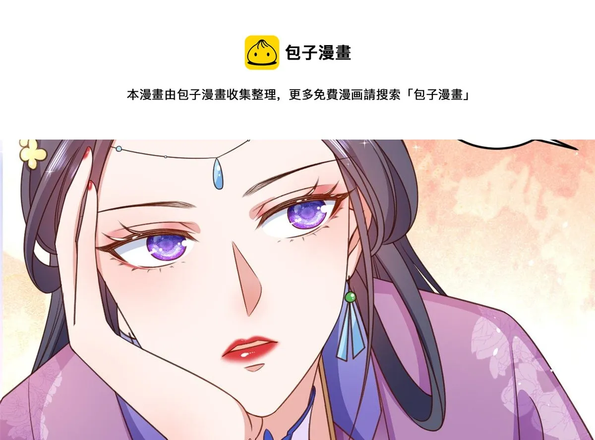 55 王爷首富——好人卡出现 第155页