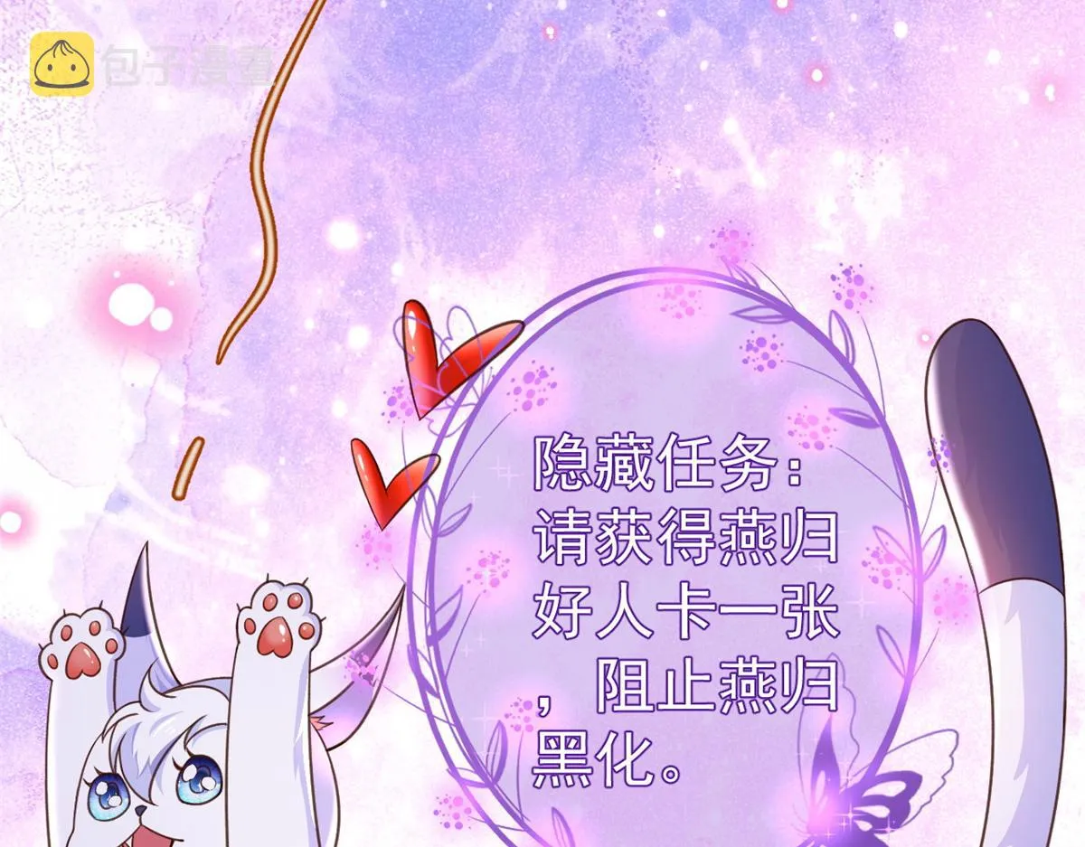 55 王爷首富——好人卡出现 第157页