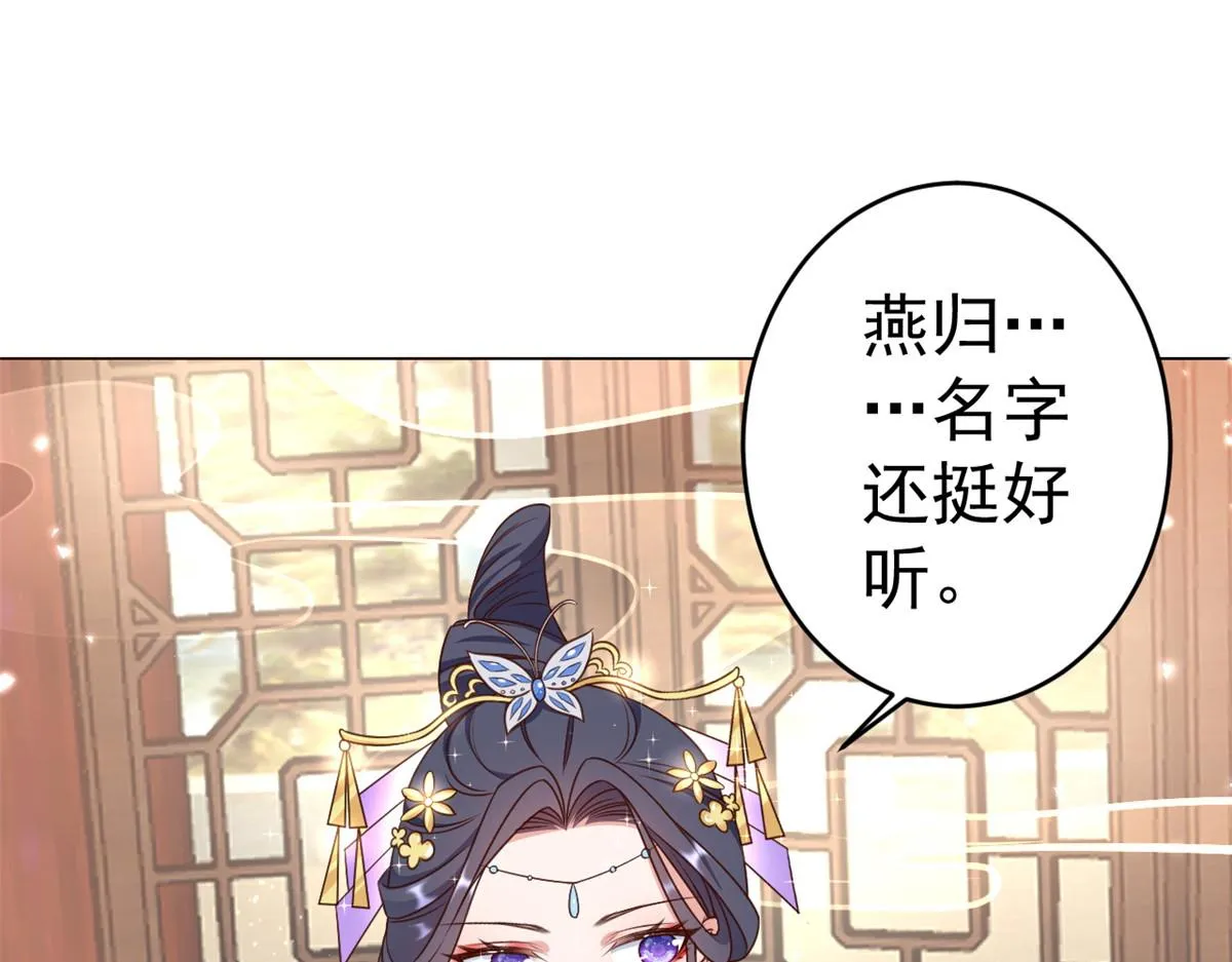 55 王爷首富——好人卡出现 第160页