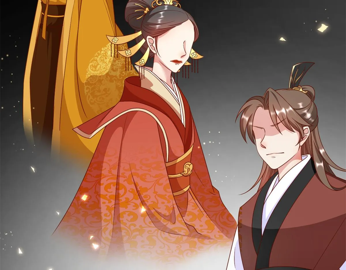 56 王爷万福——初筝动手！ 第17页