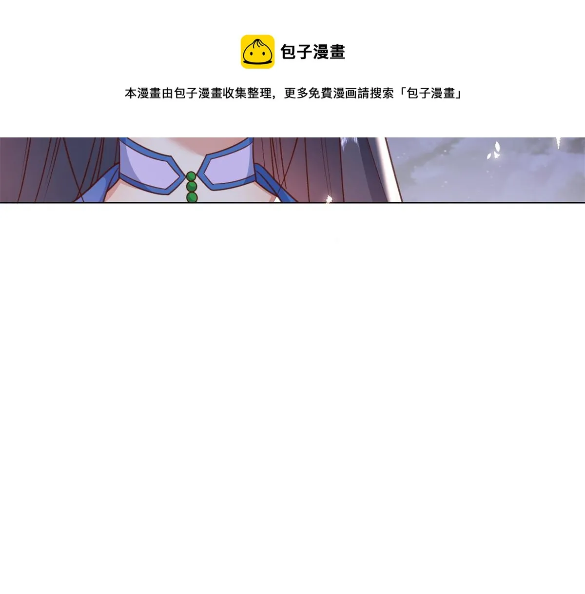56 王爷万福——初筝动手！ 第63页