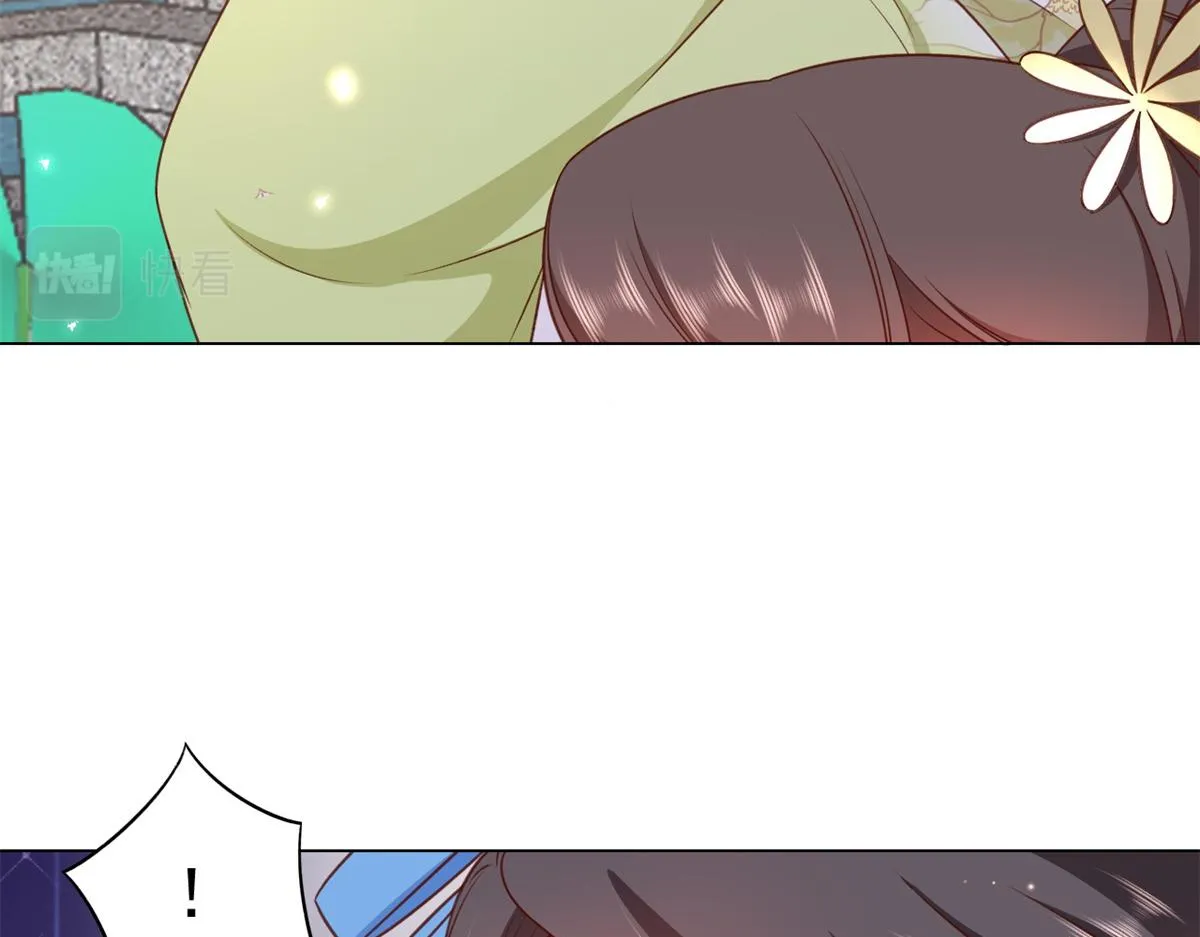 56 王爷万福——初筝动手！ 第74页