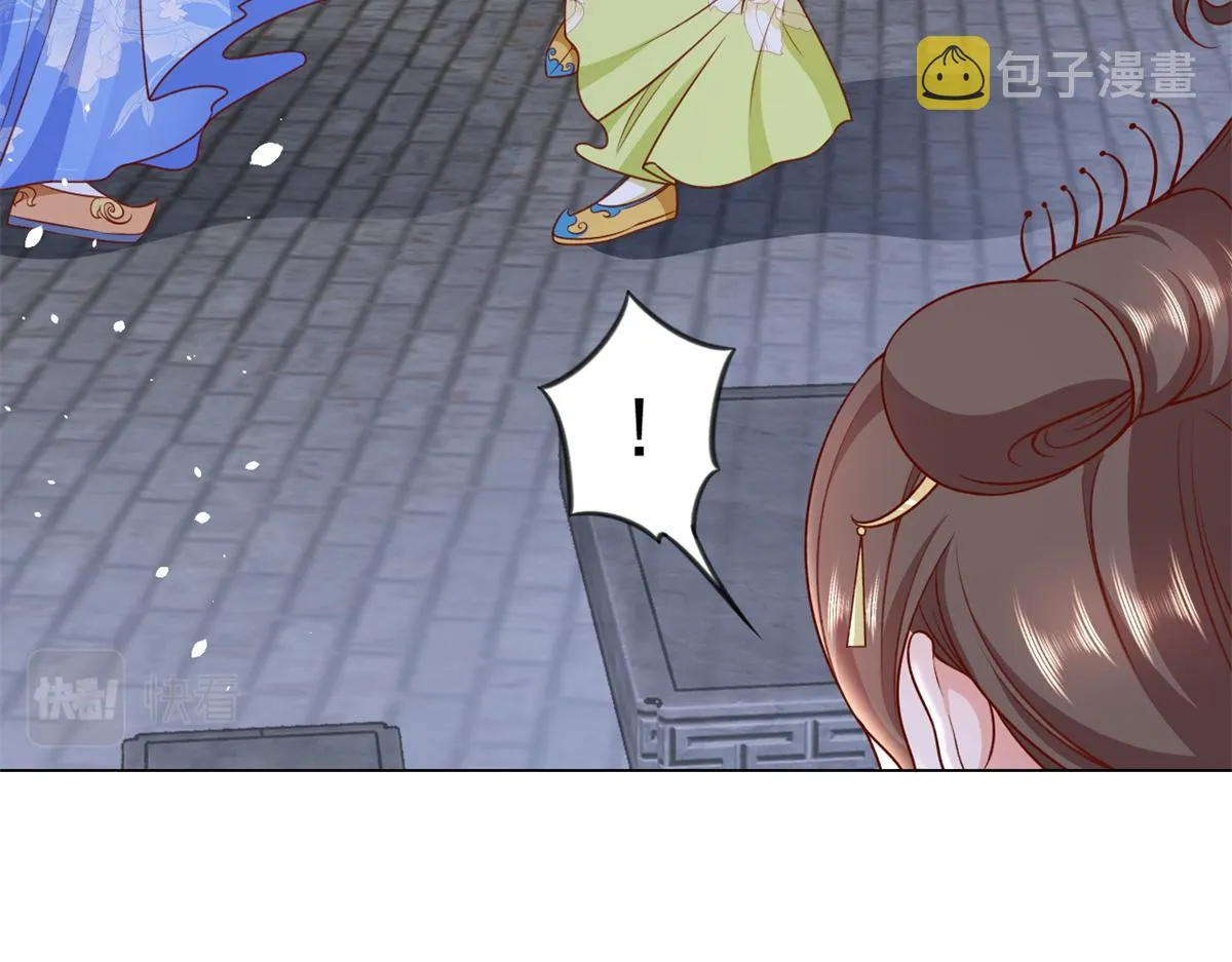 56 王爷万福——初筝动手！ 第98页