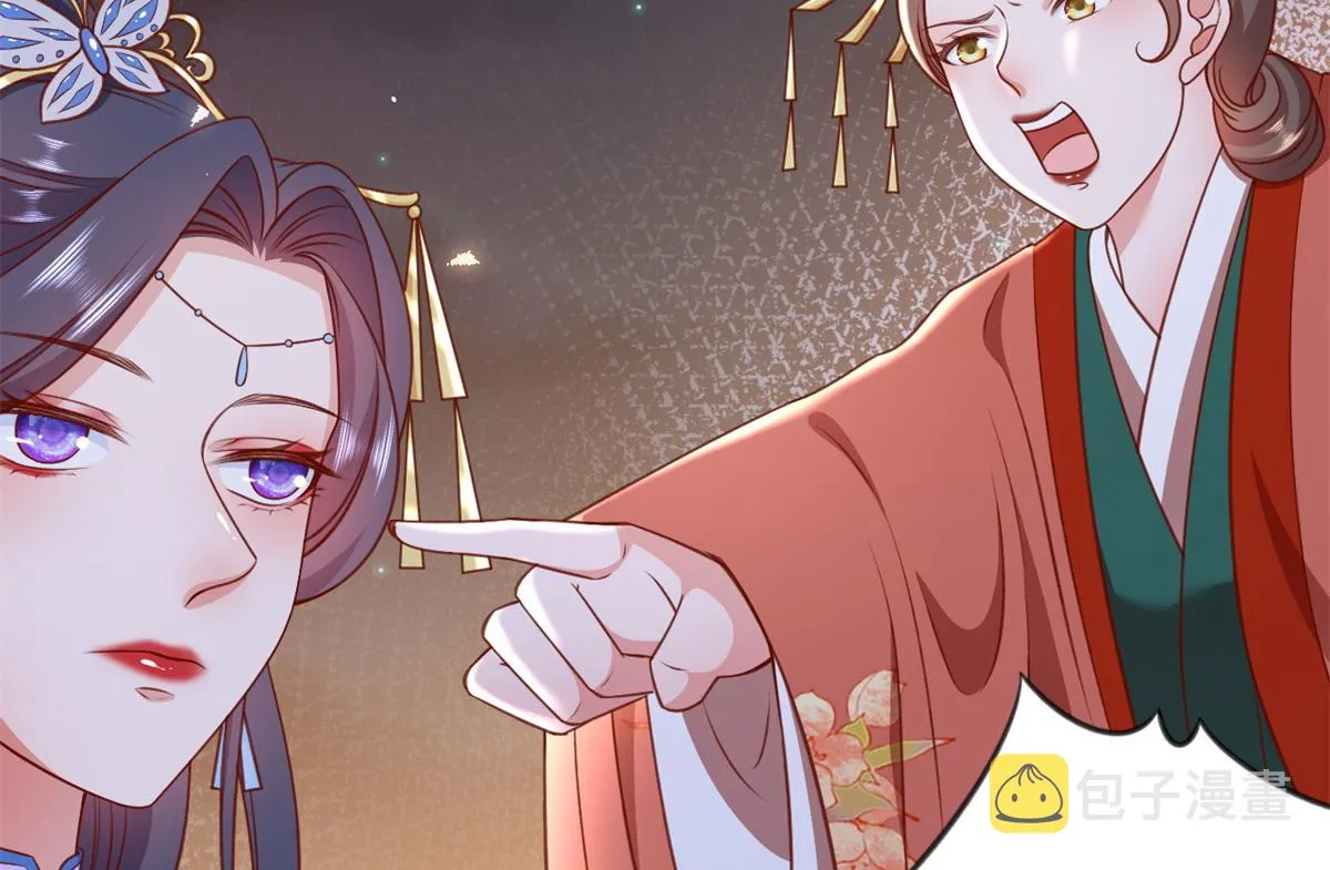 56 王爷万福——初筝动手！ 第113页