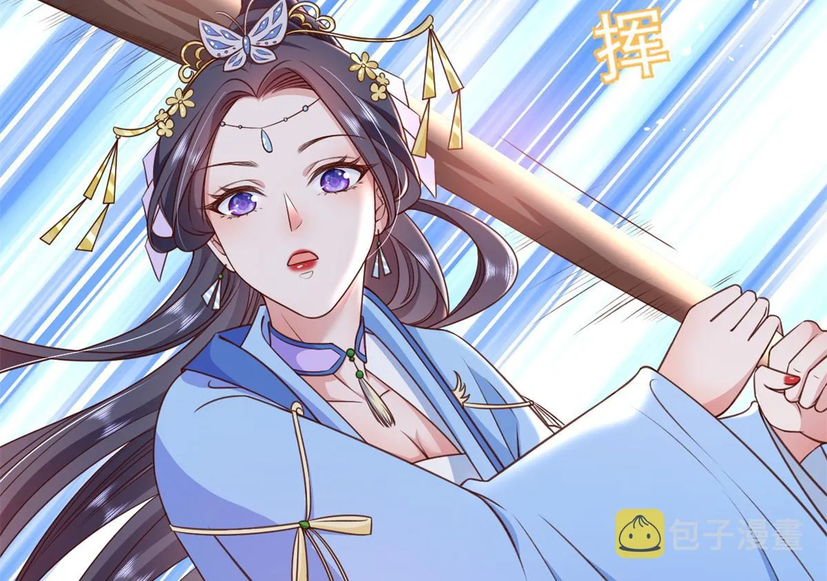 56 王爷万福——初筝动手！ 第126页