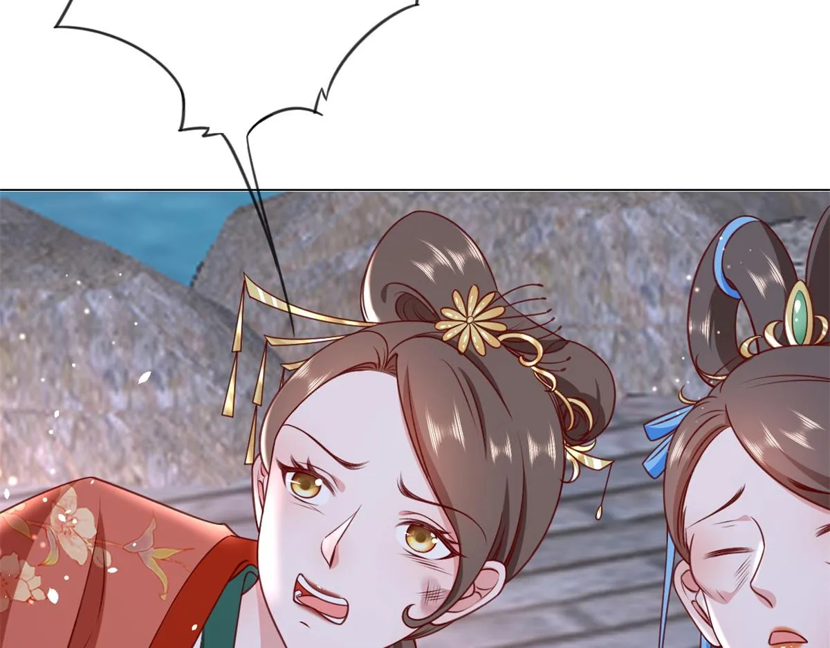 56 王爷万福——初筝动手！ 第140页