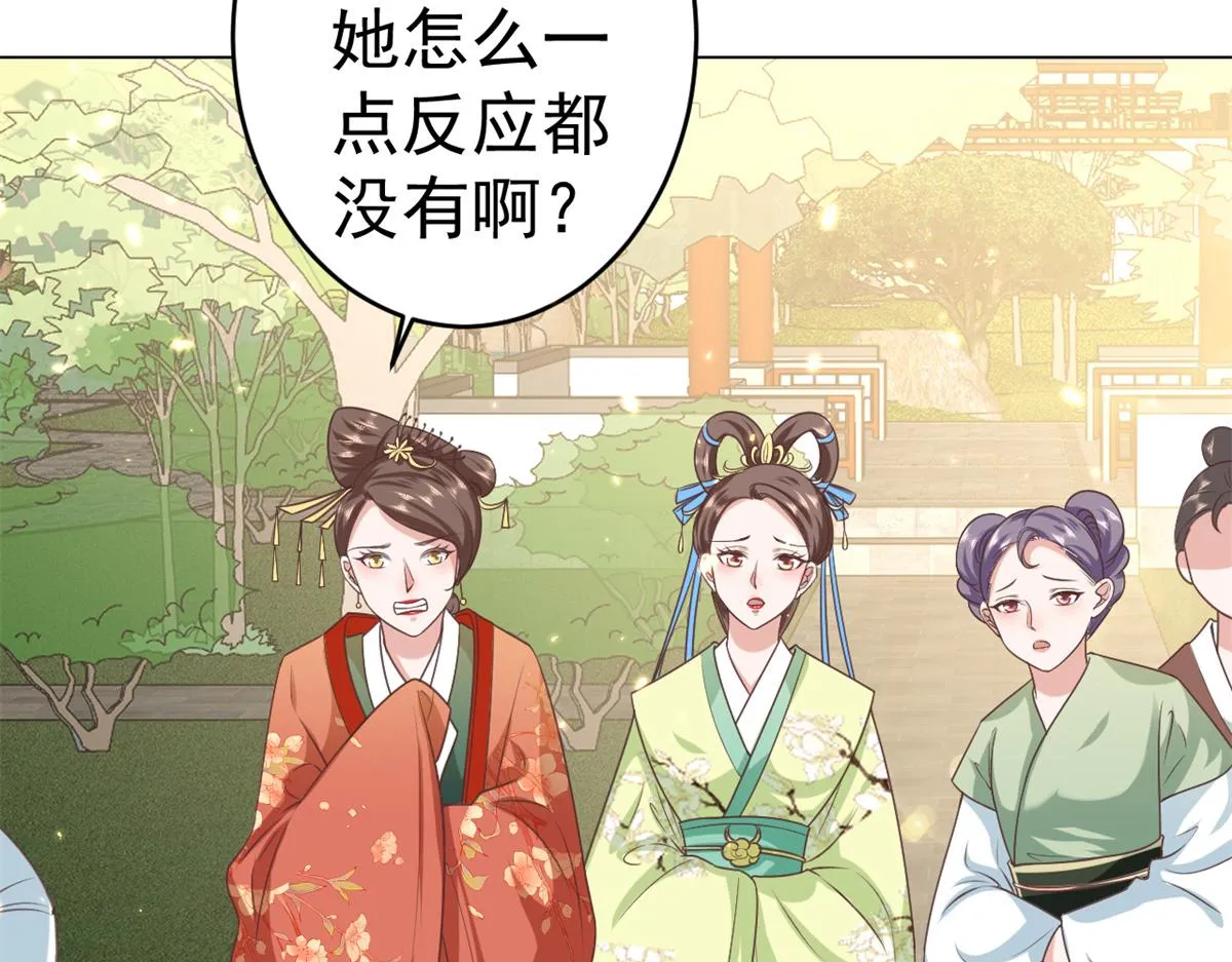 57 王爷万福——江湖术士 第24页