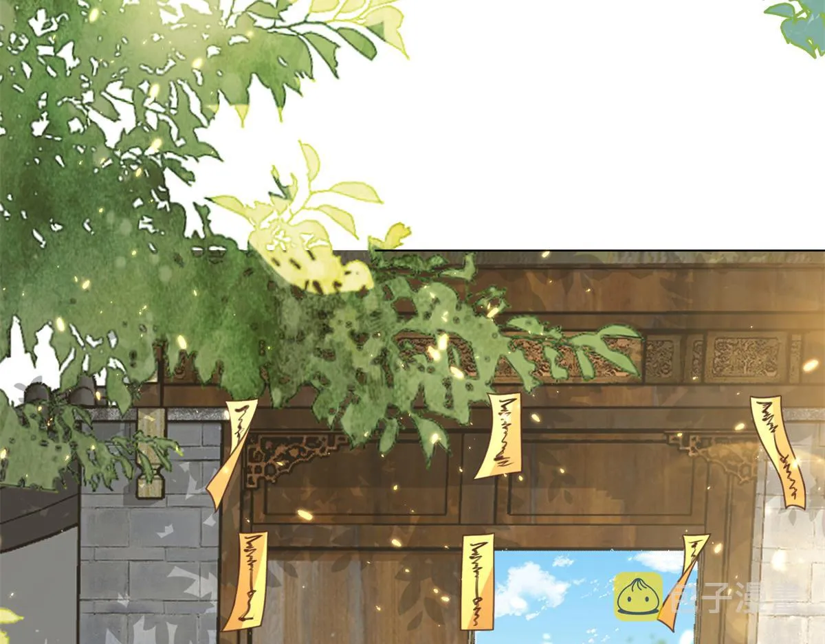 57 王爷万福——江湖术士 第26页